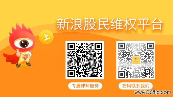 熊猫配资 远大智能索赔案件新进展，适格投资者还可报名