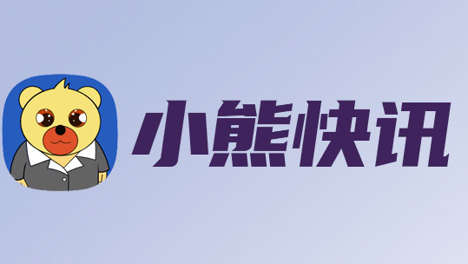富腾优配 上汽通用五菱11月1日公布：五菱银标2025年10月销量近9.52万台，多款车型销量大增